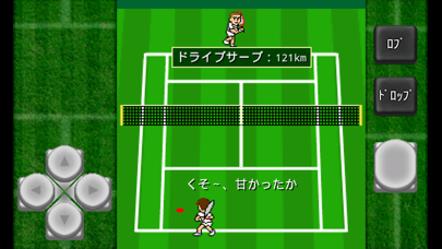 がちんこテニス2 Screenshot