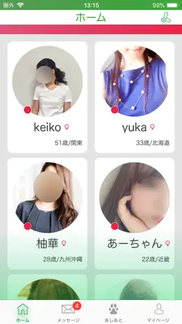 Game screenshot 癒しPhoneエトス-通話＆チャット可 apk