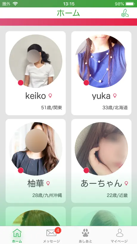 癒しPhoneエトス-通話＆チャット可