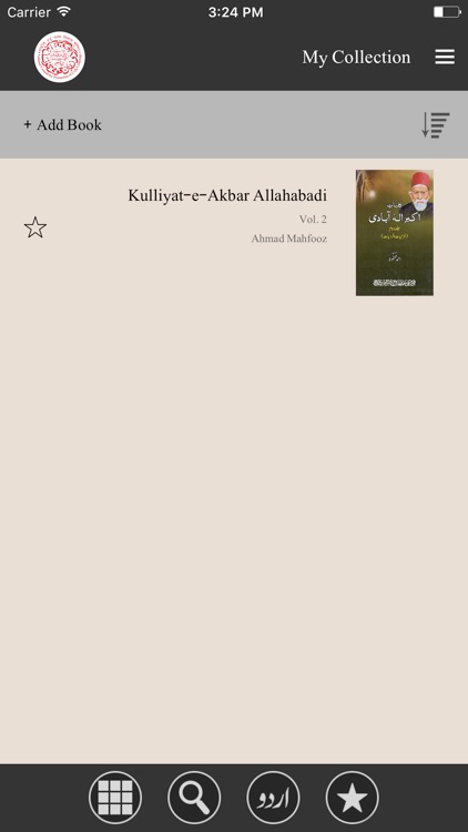eKitaab - Urdu eBook Reader screenshot-4