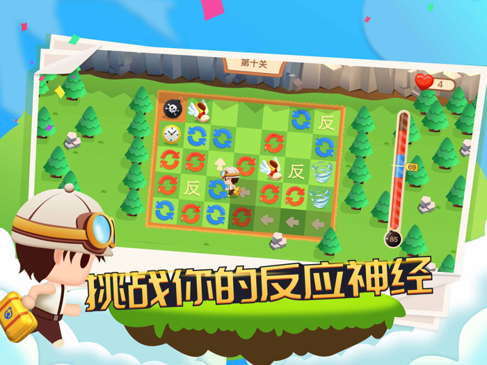 拆弹专家-休闲解压游戏