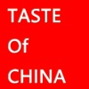 Tastechina Brotton