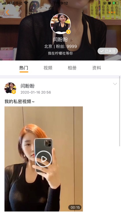 柠檬社-原创作品社区