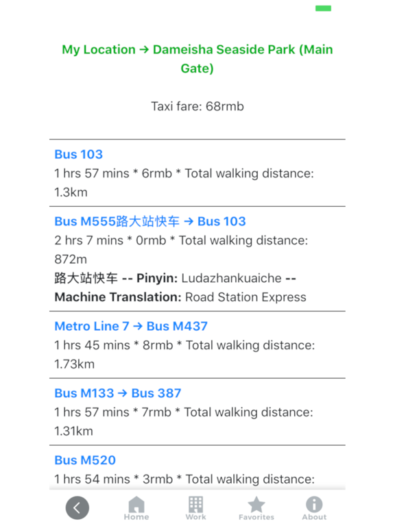 Lost Laowai iPad screenshot 4 - Navigation app