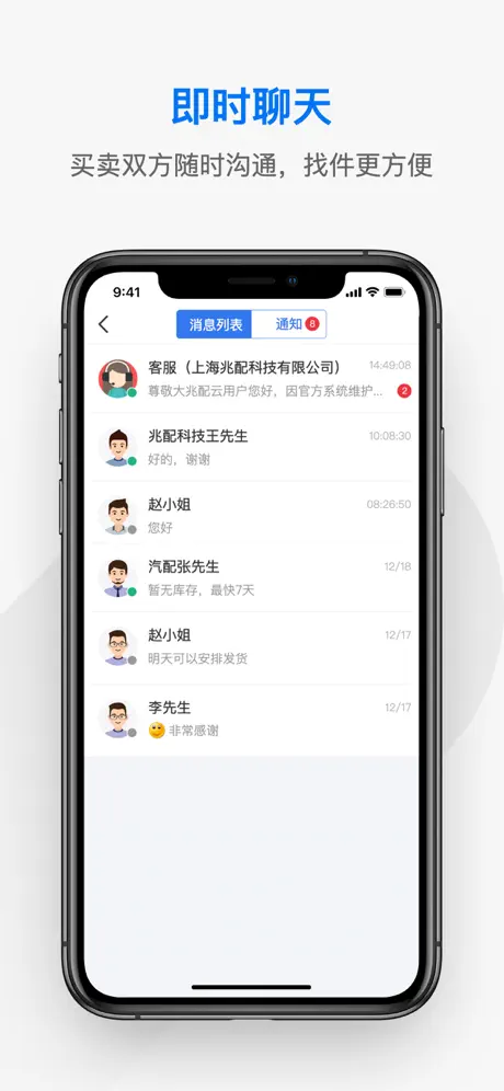 兆配云