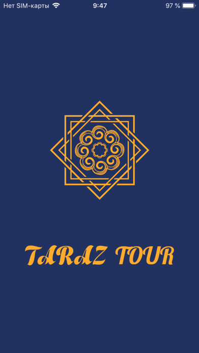 Taraz Tour Screenshot