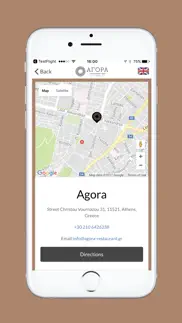 agora restaurant problems & solutions and troubleshooting guide - 2