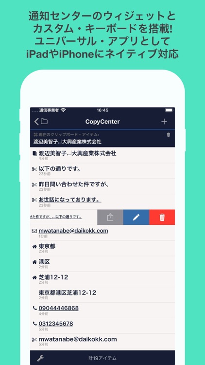 CopyCenter 2