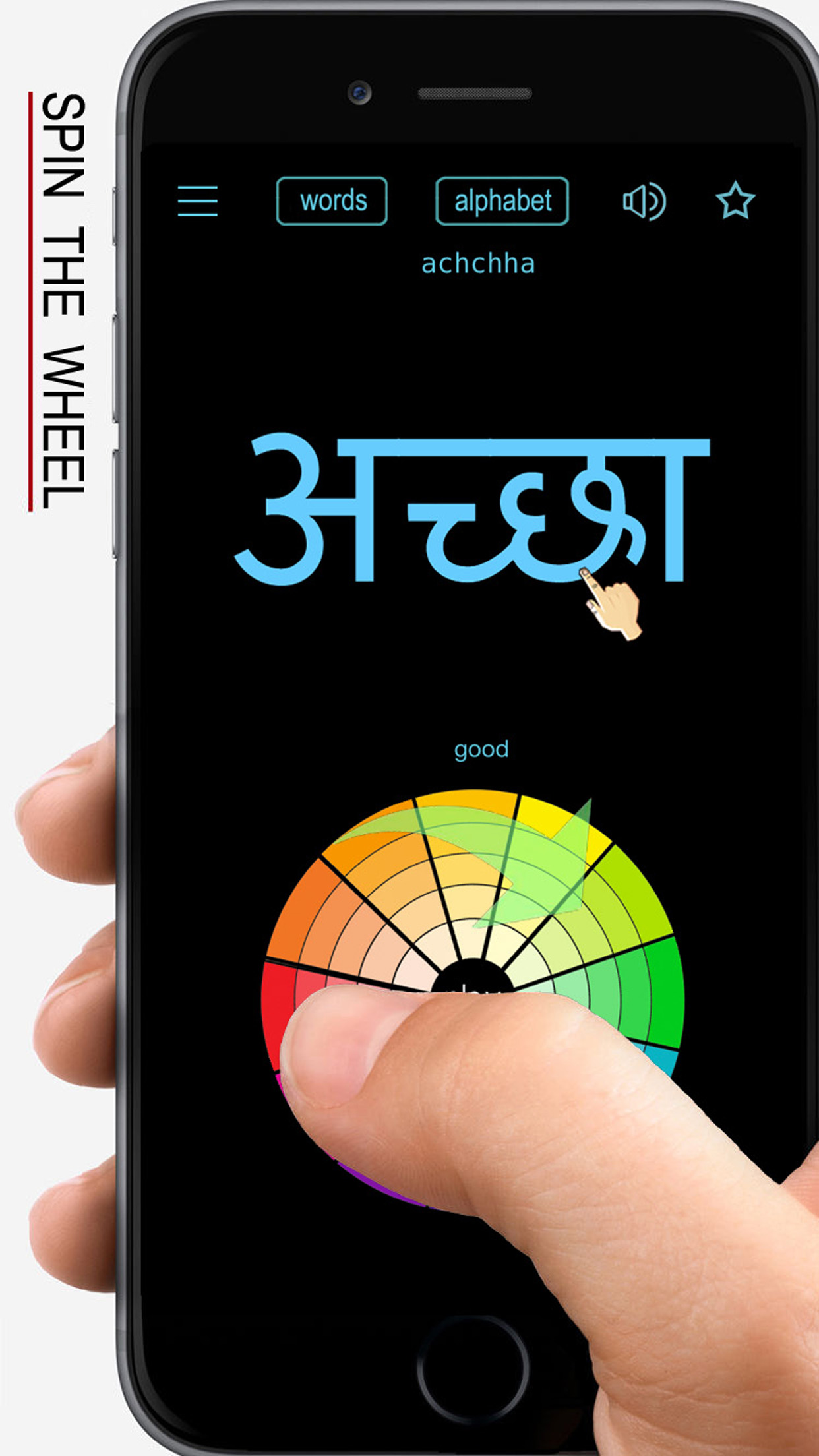 Hindi Words & Writing