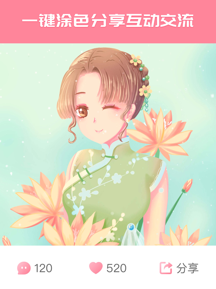 大家来涂色数字填色休闲解压软件