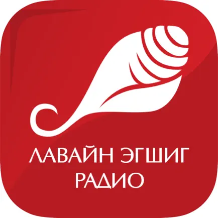 Лавайн Эгшиг Cheats