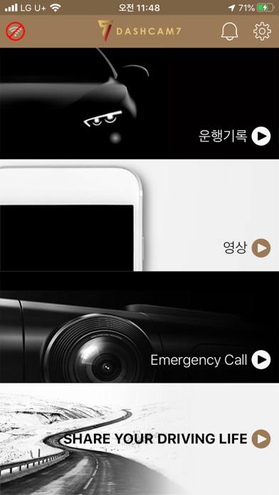 Screenshot #1 pour DASHCAM7
