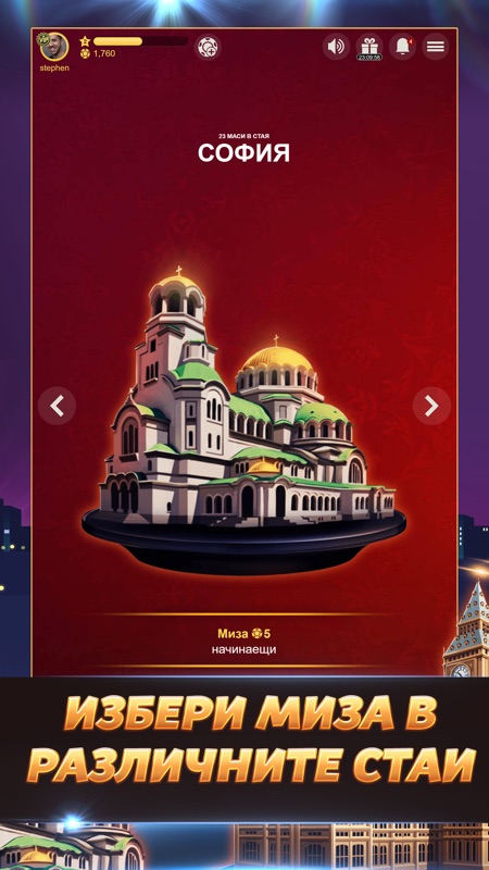 Свара - Играй Svara онлайн screenshot 2