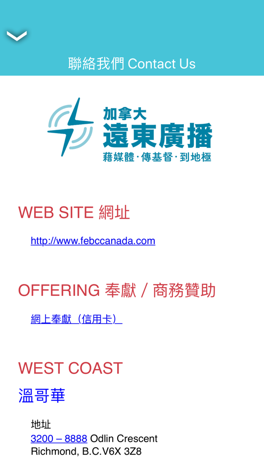 #6. M.ad Radio (iOS) Podle: FEBCanada