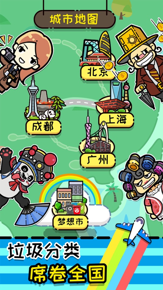 #2. 这是什么垃圾 (iOS) 게시자: jin xu