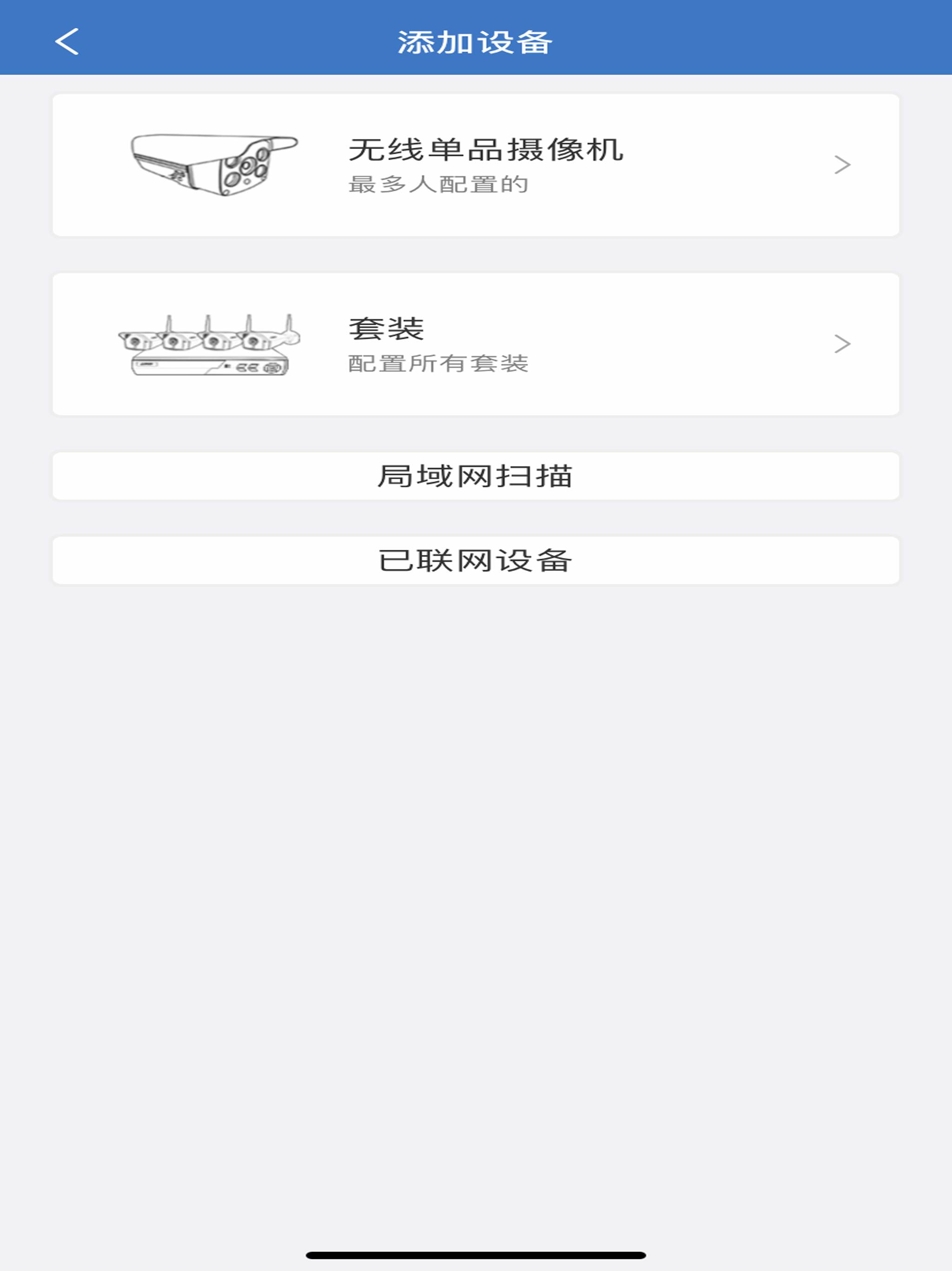 ESP HDview WF