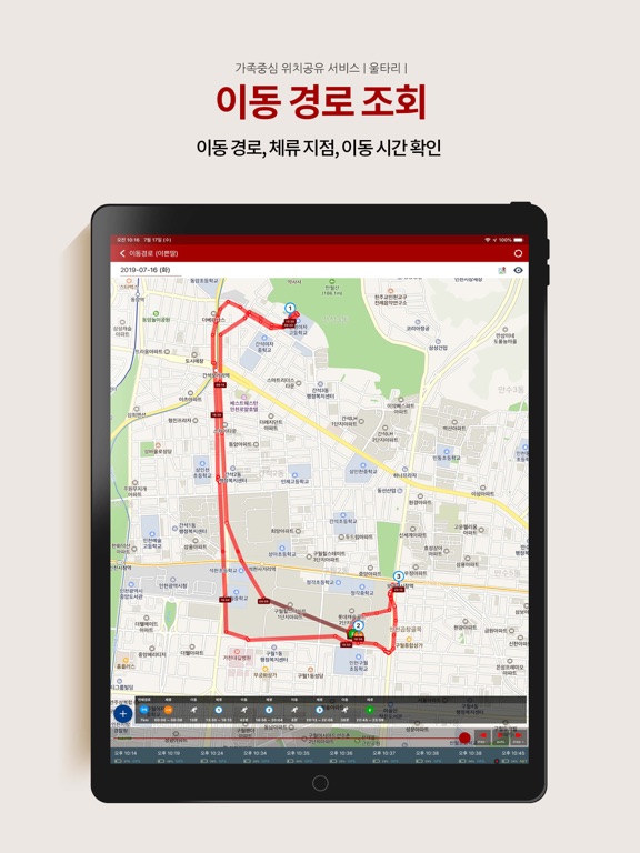 Screenshot #5 pour 울타리