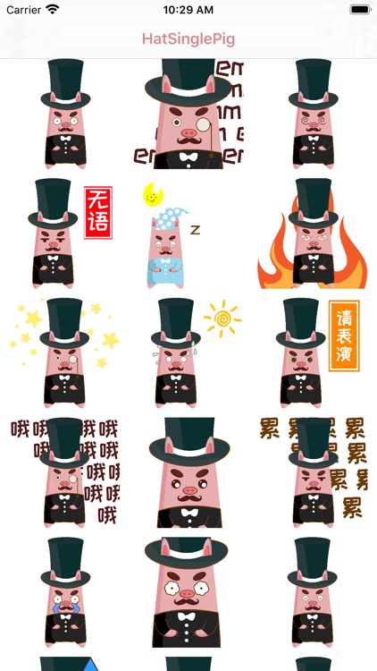 HatSinglePig screenshot-4
