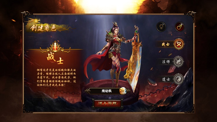 Blazing Flames-Stand-alone ver