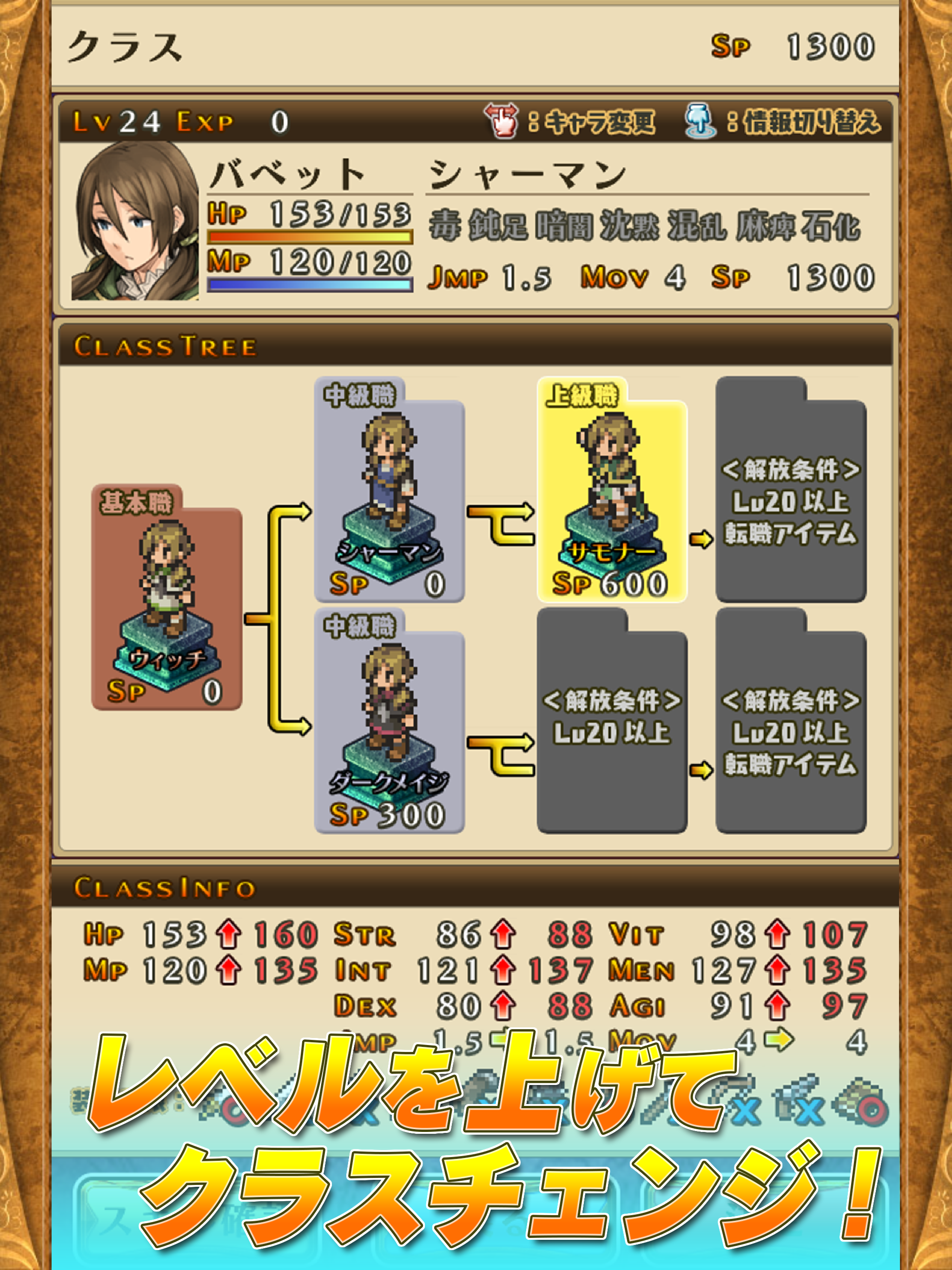 マーセナリーズサーガ３ screenshot 10