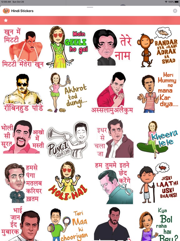 Screenshot #6 pour Hindi Stickers