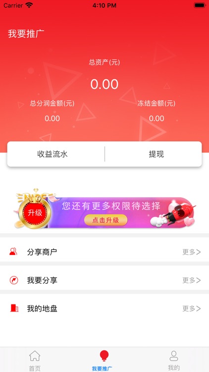 智慧黑蚂蚁科技