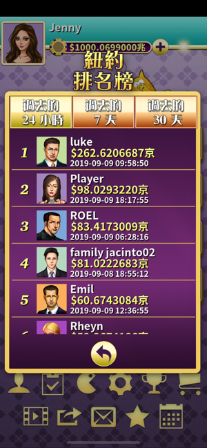 13張 - KK 十三張(Chinese Poker)(圖3)-速報App
