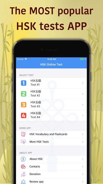 HSK-5 online test / HSK exam Screenshot