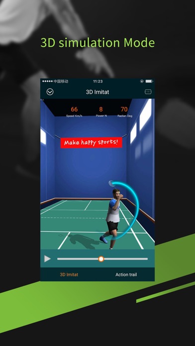 Intelligent badminton Screenshot