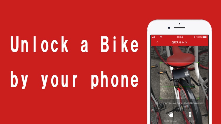 PiPPA share bicycle service