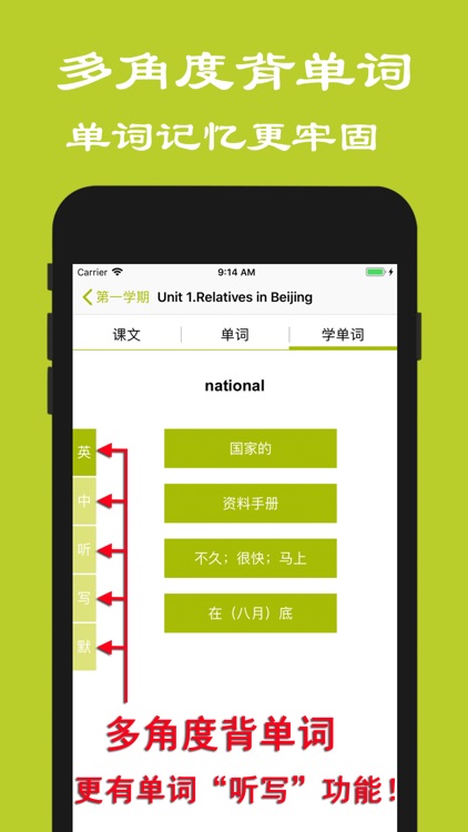 牛津英语(七年级)-沪教版