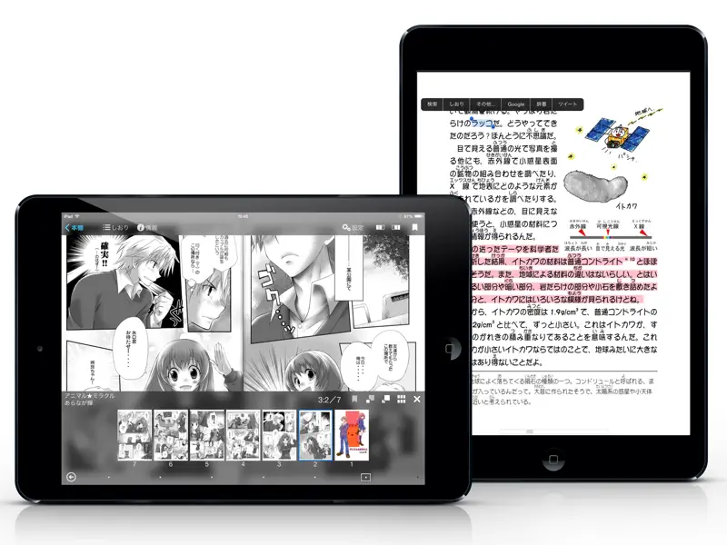 i文庫HD screenshot 5 of 5