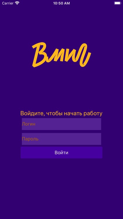 ВМИГ Курьер