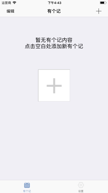 Daily record little helper