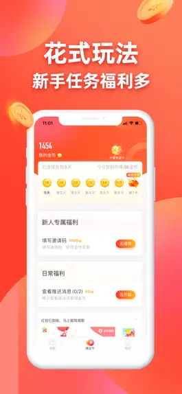 Game screenshot 王者答题 mod apk