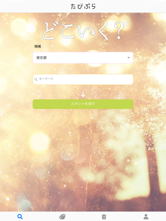tabi pra iPad screenshot 1 - Travel app