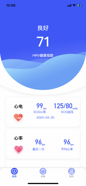INFOWEAR(圖1)-速報App