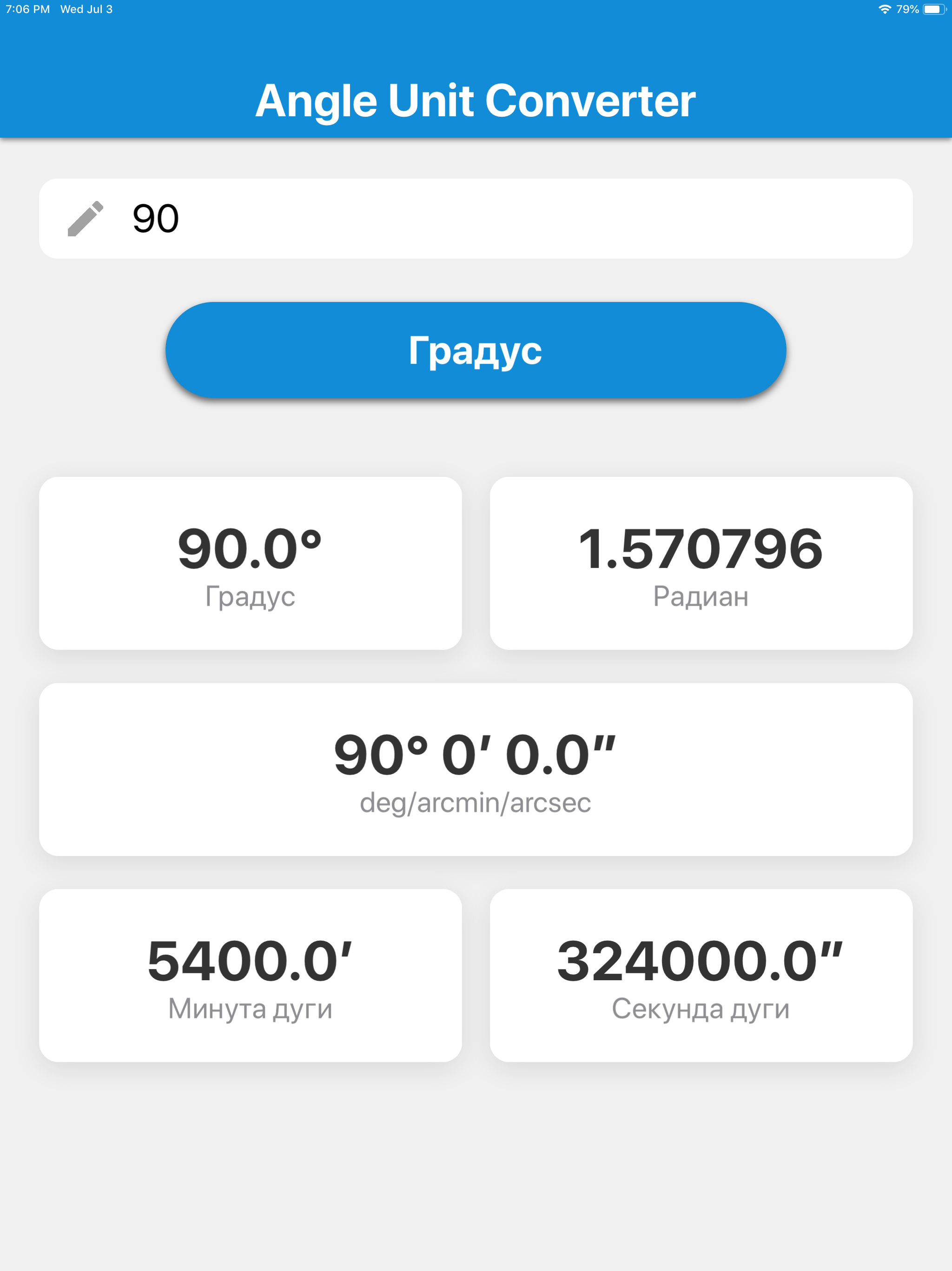 https://is1-ssl.mzstatic.com/image/thumb/Purple113/v4/d2/58/8b/d2588b37-e510-b4c8-9f3c-cb16f0faf9d9/pr_source.png/2048x2732.png