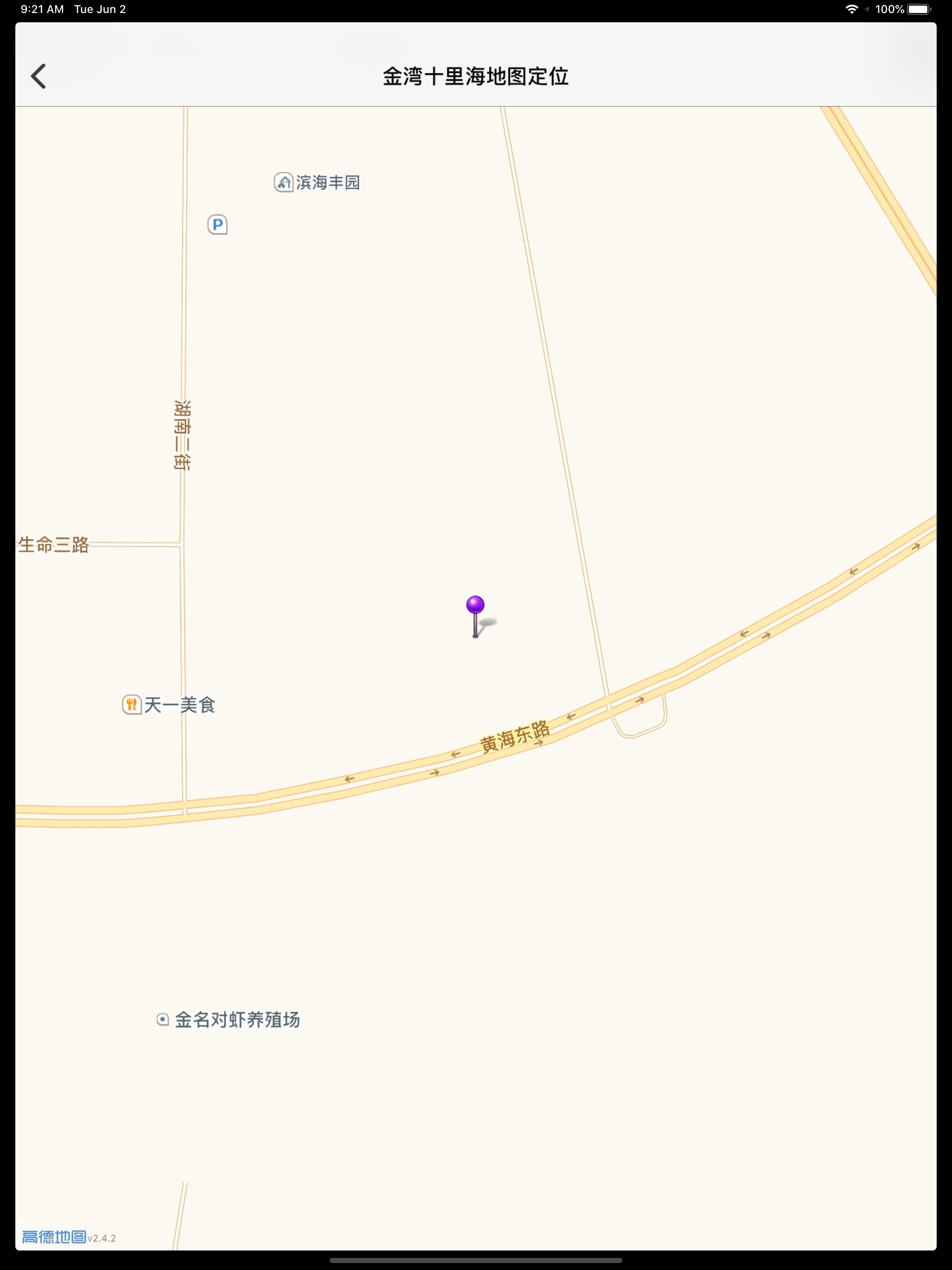 购房网-专业新房二手房买房平台