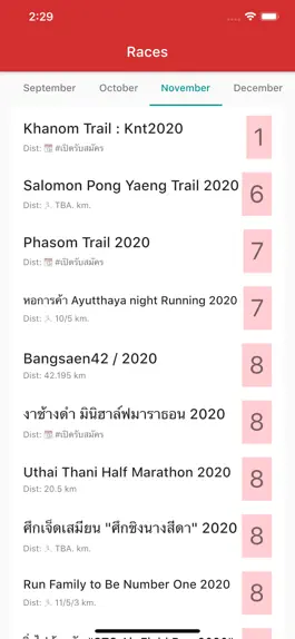 Game screenshot Wing: รวมตารางงานวิ่ง apk