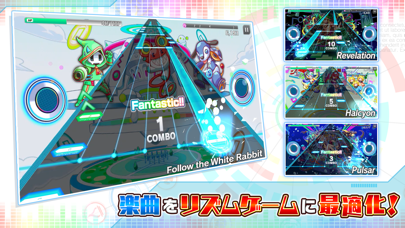 Sonic Beat feat. クラッシ... screenshot1