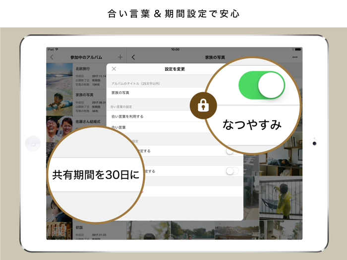 30days Album（デイズアルバム）