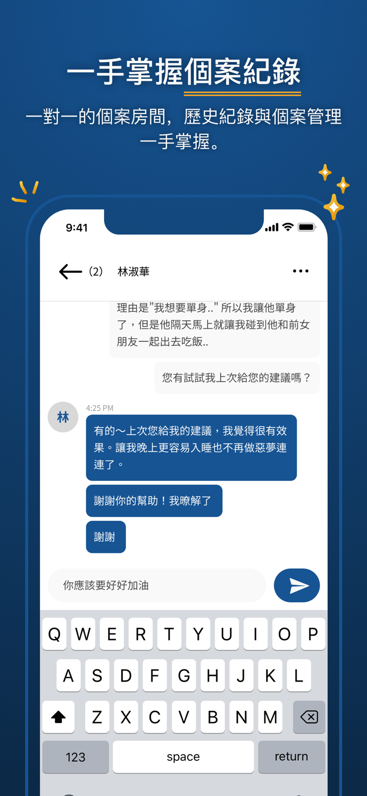 FarHugs Pro screenshot 3