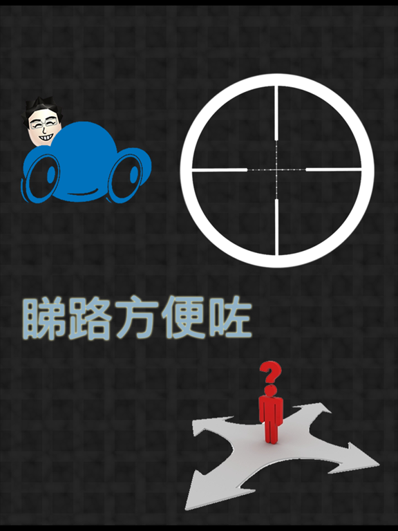 Screenshot #4 pour 睇路方便咗³ HK Traffic