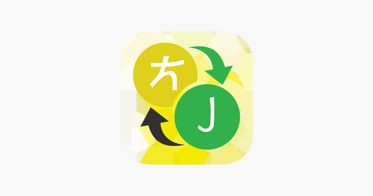 jamaican-translator-on-the-app-store