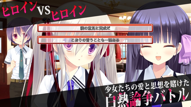 ギャングスタ・リパブリカ screenshot-3