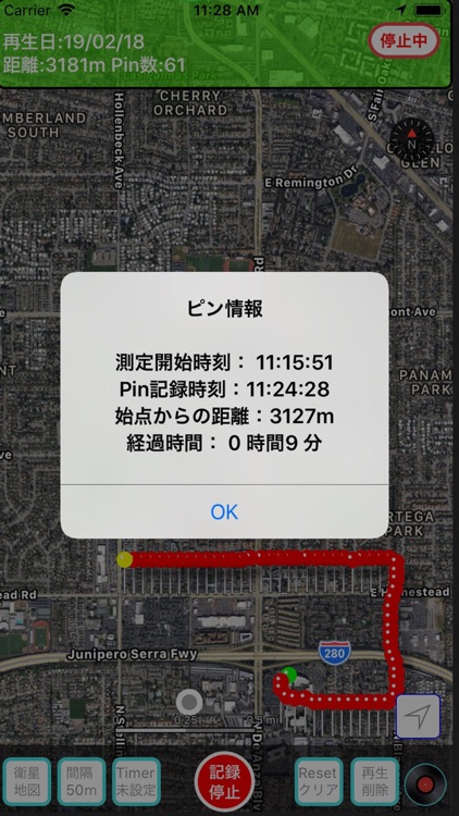 WalkRecord Plus screenshot-6