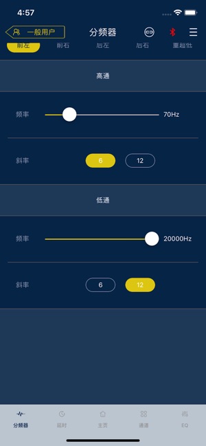 PWD-X5(圖2)-速報App