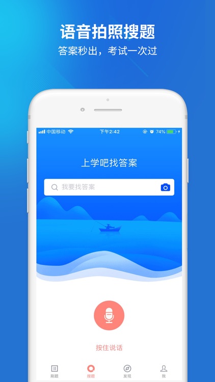 播音主持人考试题库