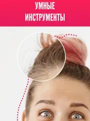 Убрать фон с фото айпад изображения 3
